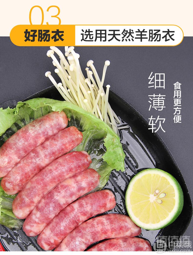 0添加，台诚 无淀粉纯肉肠 台式香肠 250g*3盒59元包邮（需领券）