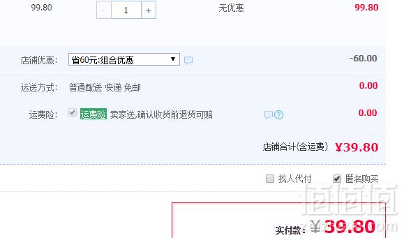 ALDI 奥乐齐 澳洲进口 Sweet Vine 葡萄干 1kg*239.8元包邮（需领券）
