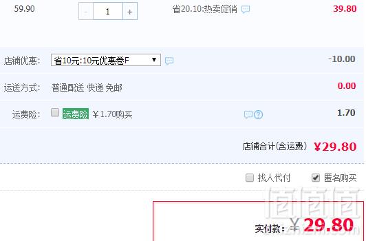 顶丰 长崎蛋糕/巧克力云石蛋糕/双拼蛋糕/ 700g29.8元包邮（需领券）