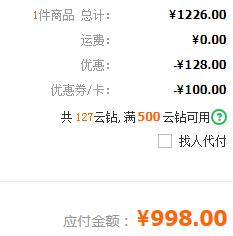 TISSOT 天梭 俊雅系列 男士石英手表 T063.610.11.038.00新低998元包邮（双重优惠）