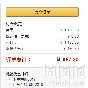 KOHLER 科勒 K-18751T-0 即热式智能马桶盖新低957.3元包邮（双重优惠）