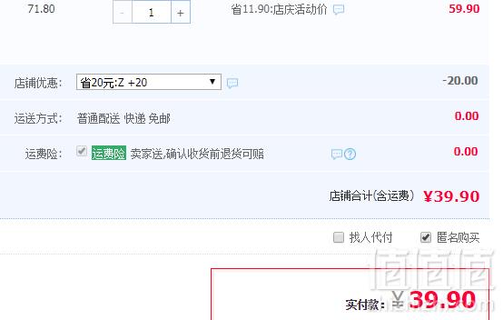 德芙 香浓黑巧克力/丝滑巧克力 252g*2碗39.9元包邮（需领券）