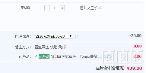 优衣库制造商，Maxwin 马威 2019春季新款女童中小童针织打底裤 多色38元包邮（需领券）