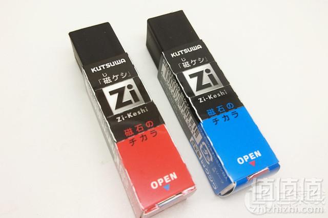 Kutsuwa HiLiNE RE031 磁力橡皮擦20个套装 Prime会员凑单免费直邮含税到手294元