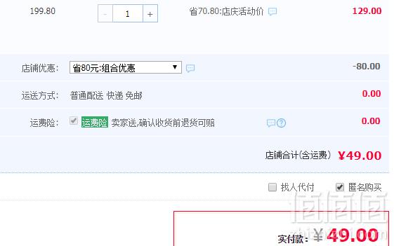 澳洲原瓶进口，CLAIRE CREEK 莫斯卡托起泡红葡萄酒 750ml*2支装49元包邮（需领券）