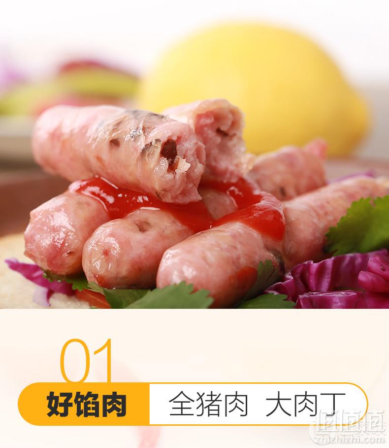 0添加，台诚 无淀粉纯肉肠 台式香肠 250g*3盒59元包邮（需领券）
