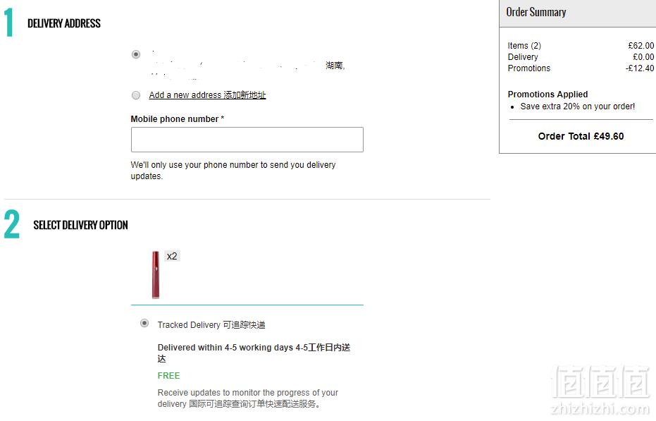 限时解禁，Giorgio Armani 阿玛尼 经典红管 臻致丝绒哑光唇釉#501 £24.8（需用码）凑单免费直邮到手216元