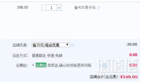 澳洲进口，顶诺 战斧牛排套餐厚切牛扒350g*3份  送不粘锅+酱料168元包邮（需领券）