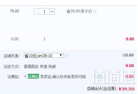 优衣库制造商，Maxwin 马威 A类男童纯棉短裤 2色29.5元包邮（需领券）