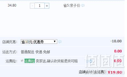 川香厨房 陕西油泼面干拌红油面皮 150g*5袋19.8元包邮（需领券）