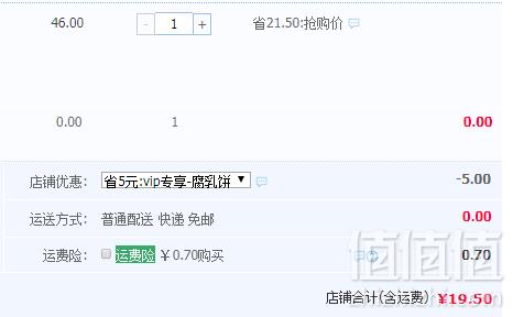 风味人间推荐，德妙 腐乳饼458g盒装19.5元包邮（需领券）