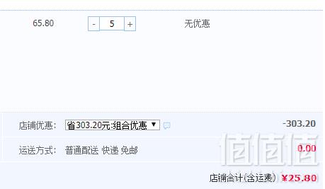 预售，国家地理标志农产品 品希 蒙阴水蜜桃5斤25.8元包邮（双重优惠）拍5件