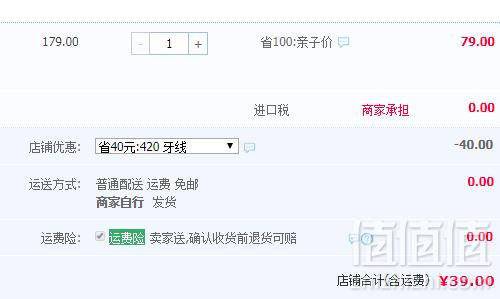 比利时原装进口，iwhite 口健乐 三重美白牙线*2盒（买一送一）新低39元包邮包税（需领券）
