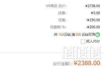 CHOW TAI FOOK 周大福 F161644 足金花朵吊坠 7.5g2388元包邮（双重优惠）