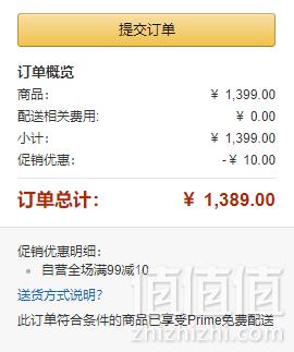 镇店之宝，Sleemon 喜临门 流年 3D椰棕护脊精钢弹簧床垫 1.5M1389元包邮（双重优惠）