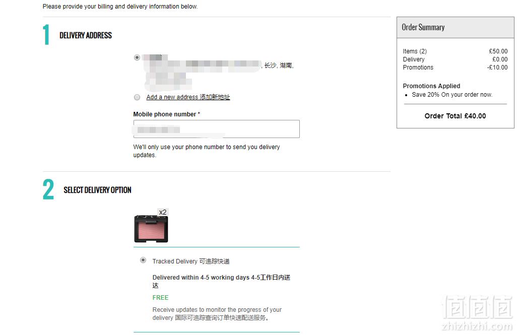 解禁！NARS 明星产品 炫色腮红 多个色号 £20（需用码）凑单直邮到手175元