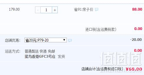 西班牙沙龙级美发品牌，PostQuam 珀丝琨 丰盈洗发水500ml 另有多款可选新低68元包邮包税（需领券）