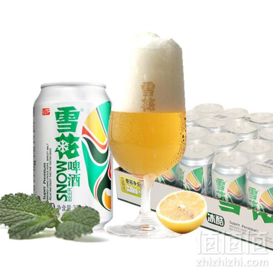 Snowbeer 雪花 冰酷拉罐啤酒  330ml*24听 *2件 79.02元34.9元/件（下单满减）