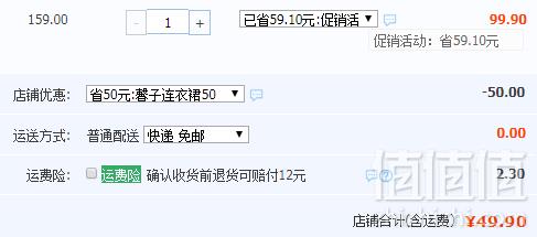 巴拉巴拉 女童中大童纯棉连衣裙 4色49.9元包邮（需领券）
