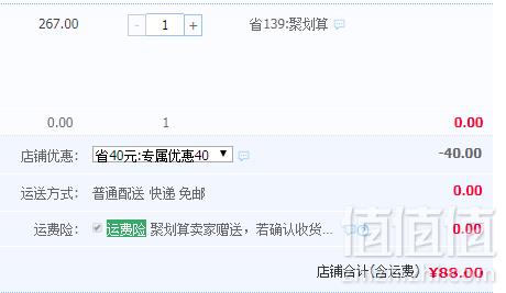 马克华菲  男士褶皱磨白九分牛仔裤88元包邮（需领券）