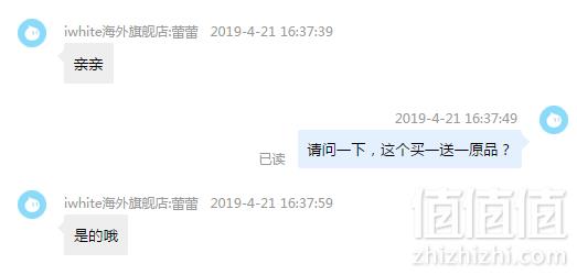 比利时原装进口，iwhite 口健乐 三重美白牙线*2盒（买一送一）新低39元包邮包税（需领券）