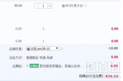 优衣库制造商，Maxwin 马威 男童薄款九分裤夏运动裤 2色39.5元包邮（需领券）