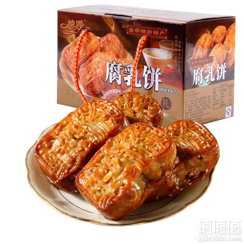 风味人间推荐，德妙 腐乳饼458g盒装19.5元包邮（需领券）