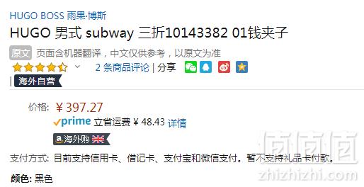 HUGO Hugo Boss 雨果·博斯 Subway Trifold 男士牛皮三折钱包50312009 Prime会员免费直邮含税到手新低433元