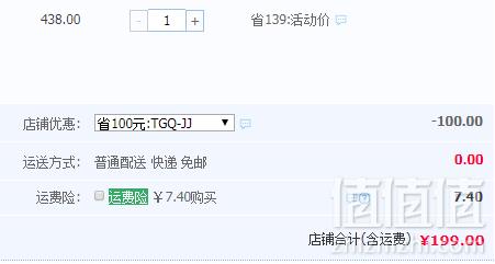 2019夏季新款，EST＋II 艺诗 肌理感纯色连衣裙 2色199元包邮（需领券）