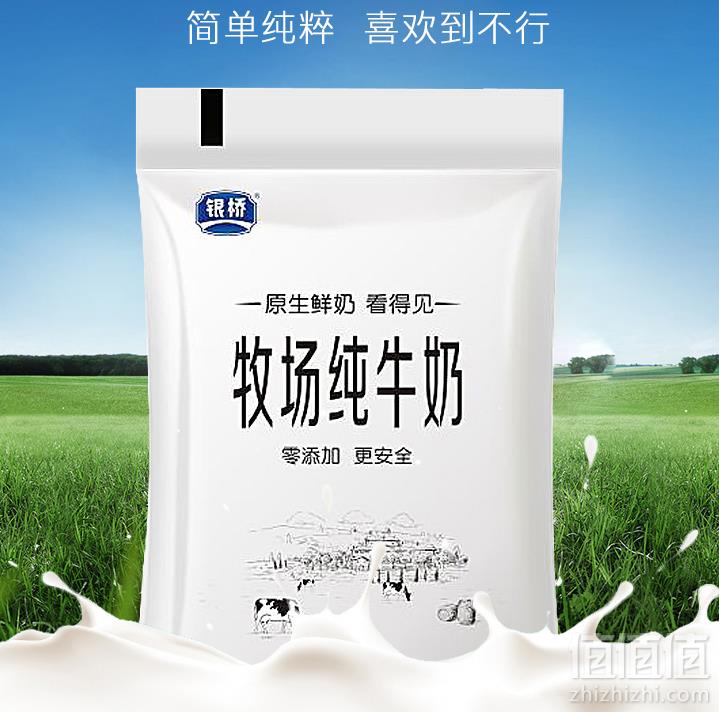 银桥乳业 原生牧场全脂纯牛奶180ml*16袋新低21.9元包邮（需用券）