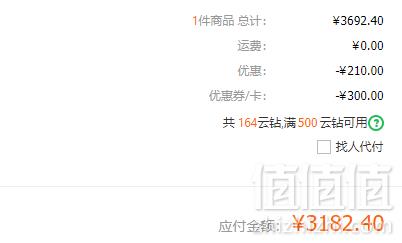 CHOW TAI FOOK 周大福 F157031 光沙珠串足金手链 9.9g3182.4元包邮（双重优惠）