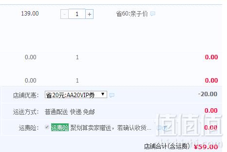 日本超高人气童装品牌，petit main 2019夏季新款活力水果男女童短袖T恤 3色新低59元包邮（需领券）