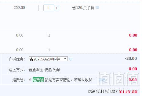A类品质，日本超高人气童装品牌 petit main 2019夏新款女童时尚洋气两件套 2色119元包邮（需领券）
