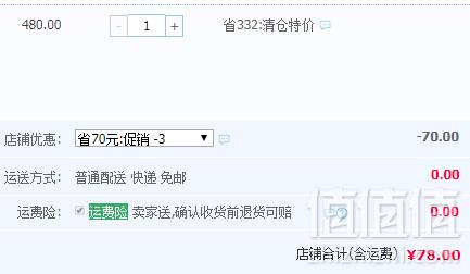 CK制造商，鲁泰佰杰斯 男士多彩纯棉免烫休闲衬衫 多色78元包邮（需领券）