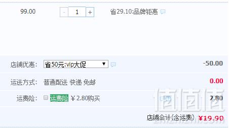 北极绒 春夏款仙女宅宅裤家居懒人睡裤 多色19.9元包邮（需领券）