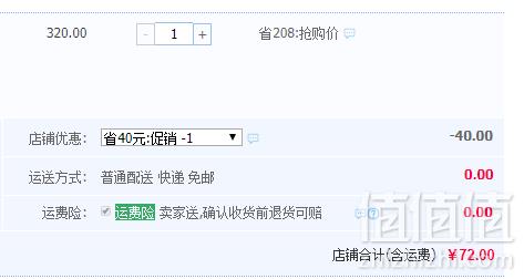 CK制造商，鲁泰佰杰斯 男士免烫商务撞色纯棉短袖衬衫 两色72元包邮（需领券）