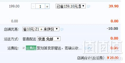 来伊份 零食大礼包整箱混合装 多款29.9元包邮（需领券）