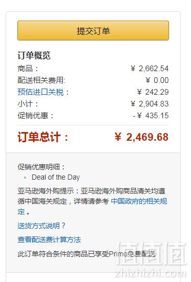 HairMax Ultima 12 镭射红光健发梳 Prime会员免费直邮含税到手2470元（天猫旗舰店4280元）