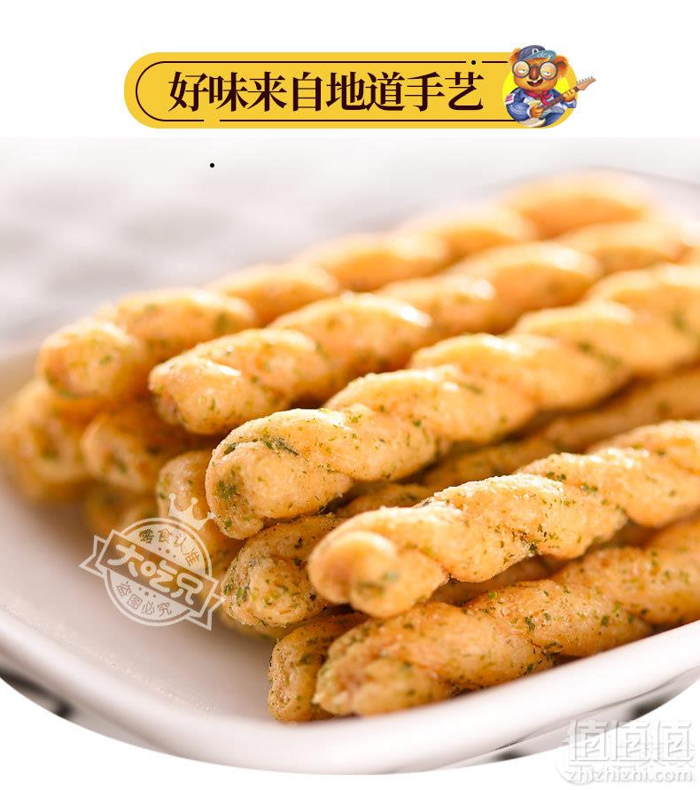 粮悦大吃兄 糯米麻花60g*6袋17.9元包邮（双重优惠）拍2件