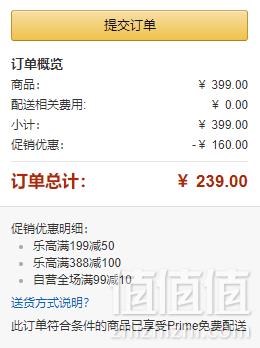 LEGO 乐高 Friends 好朋友系列 41338 斯蒂芬妮的体育场新低239元包邮（多重优惠）