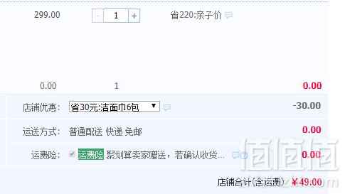 可卸妆洁面 德国 安慕斯 Anmous 婴儿纯棉柔巾 100抽*6包49元包邮（需领券）