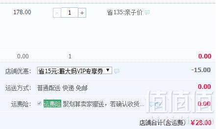 蕲大妈 家用养生蒲团艾灸仪坐灸仪 2色28元起包邮（需领券）