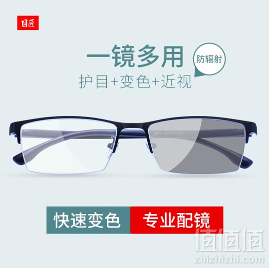 目匠 S6013 变色近视眼镜 送1.61变灰色镜片19元包邮（多重优惠）