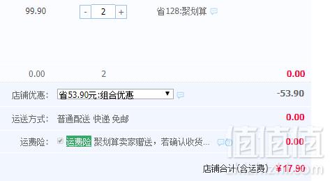 粮悦大吃兄 糯米麻花60g*6袋17.9元包邮（双重优惠）拍2件