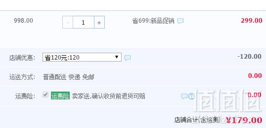 SK 艾斯凯杰 SKJ-CR309WD 超静音无叶电风扇 三色179元包邮（需领券）