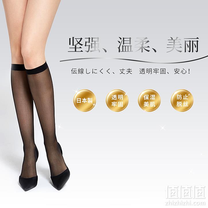 镇店之宝，19年新款 GUNZE 郡是 SABRINA 包芯丝中筒丝袜 SBS430 3双装 Prime会员凑单免费直邮含税到手82元