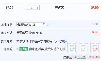 洁丽雅 儿童纯棉毛巾4条装 50*25cm新低14元包邮（需领券）