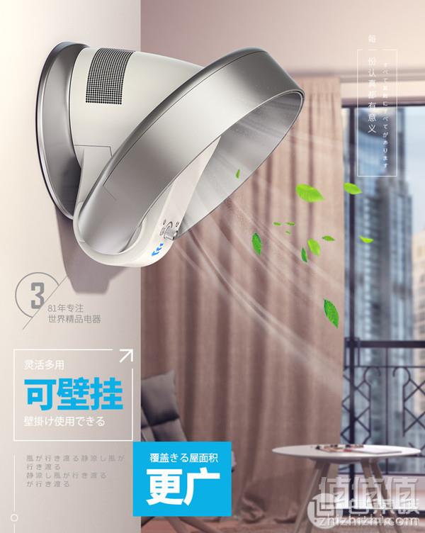 SK 艾斯凯杰 SKJ-CR309WD 超静音无叶电风扇 三色179元包邮（需领券）