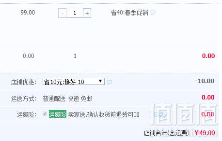 优衣库制造商，Maxwin 马威 女式圆领中袖上衣 3色49元包邮（需领券）