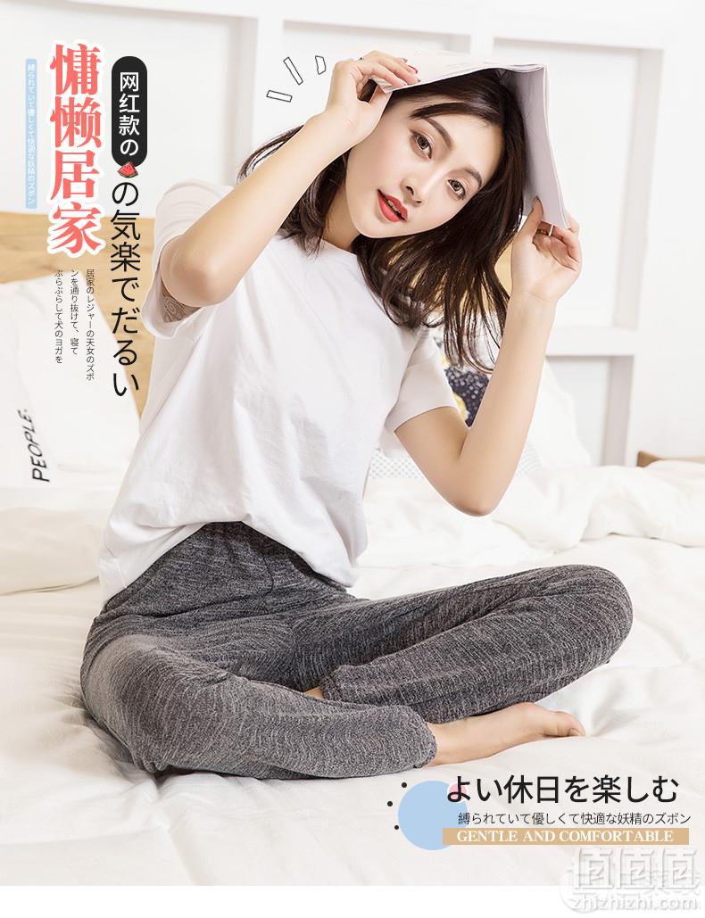 北极绒 春夏款仙女宅宅裤家居懒人睡裤 多色19.9元包邮（需领券）